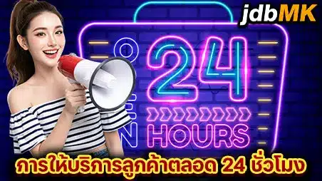24hours