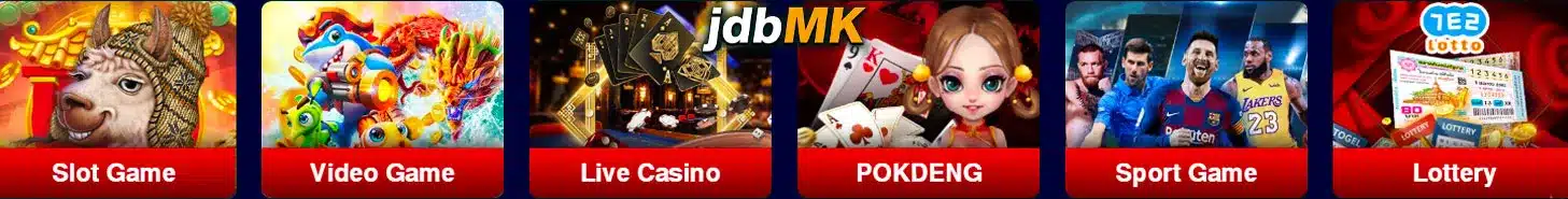 JDBMK